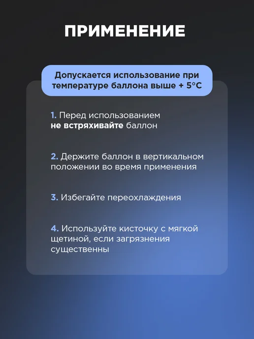 REXANT Сжатый воздух для чистки пк пневматический очиститель, вариант, фото 3