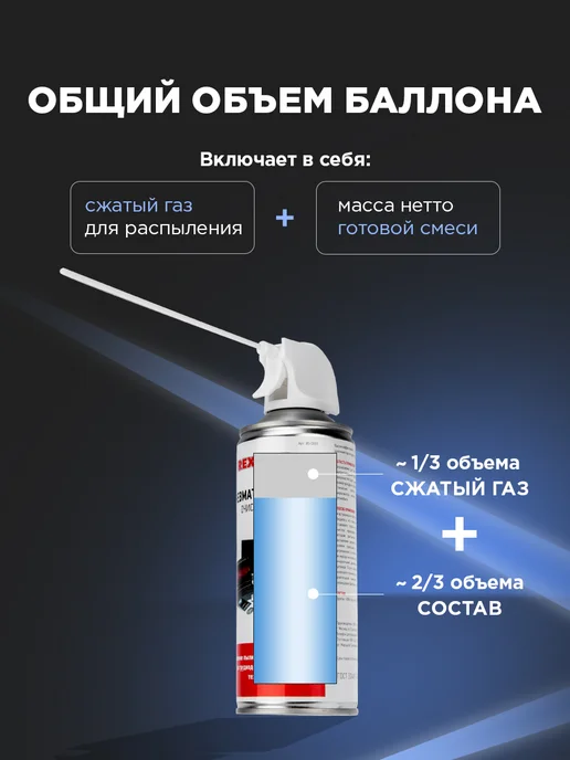 REXANT Сжатый воздух для чистки пк пневматический очиститель, вариант, фото 5