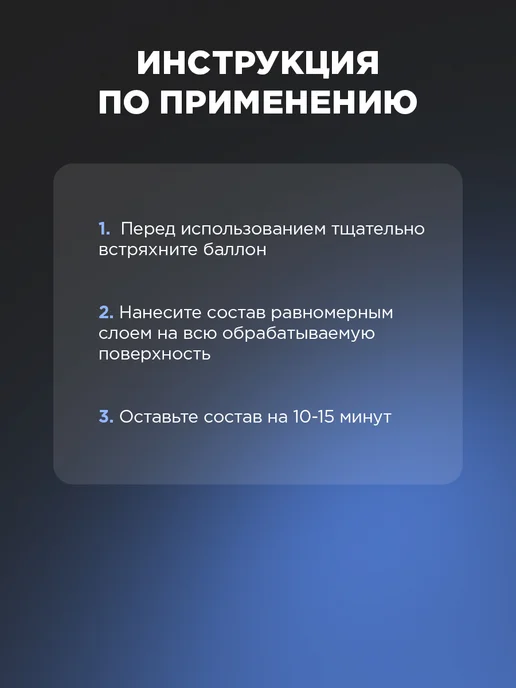 REXANT Смазка для контактов защита от коррозии, 520 мл, 520 мл, фото 4