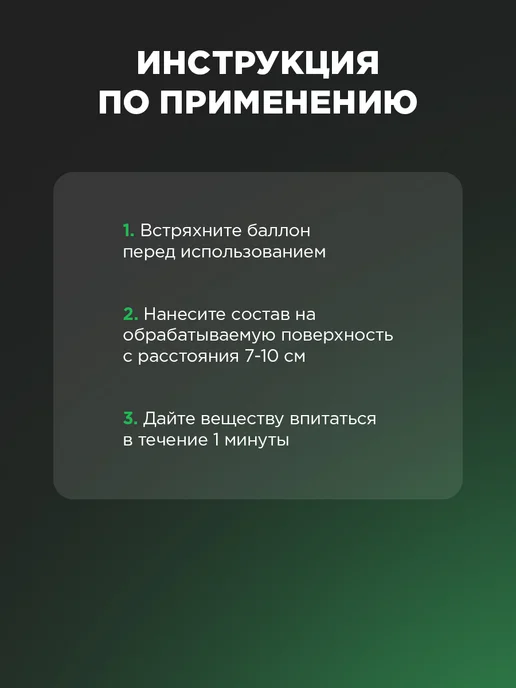 REXANT Смазка тефлоновая для замков в автомобиле, 150 мл, 150 мл, фото 5
