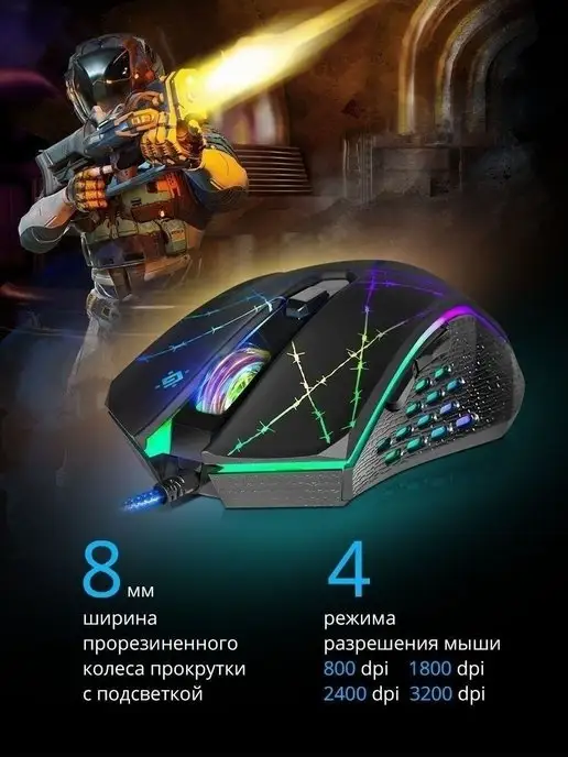 DEFENDER Мышка игровая проводная Forced 3200 dpi + коврик, черный, фото 2