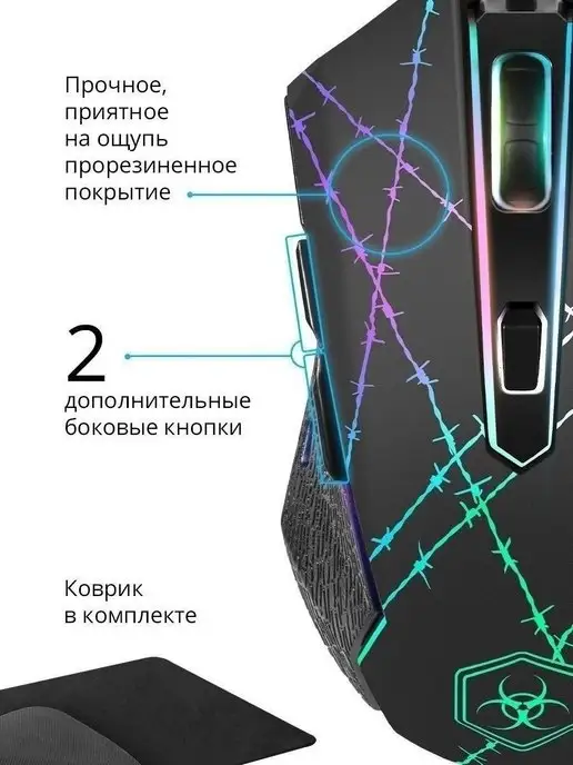 DEFENDER Мышка игровая проводная Forced 3200 dpi + коврик, черный, фото 3