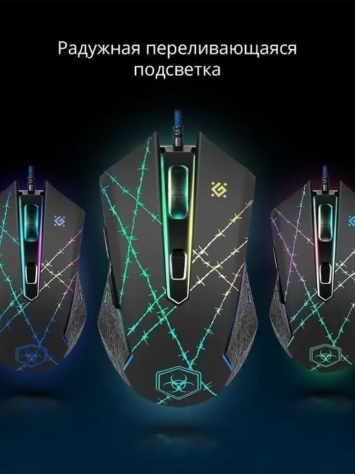DEFENDER Мышка игровая проводная Forced 3200 dpi + коврик, черный, фото 4