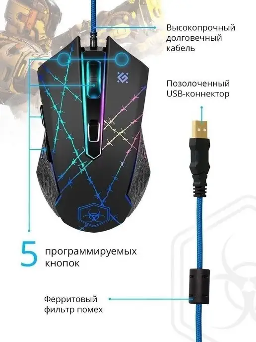 DEFENDER Мышка игровая проводная Forced 3200 dpi + коврик, черный, фото 5