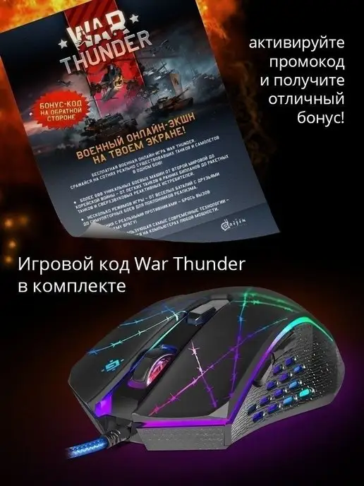 DEFENDER Мышка игровая проводная Forced 3200 dpi + коврик, черный, фото 6
