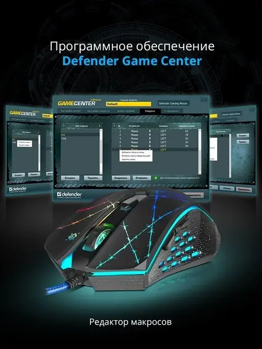 DEFENDER Мышка игровая проводная Forced 3200 dpi + коврик, черный, фото 7