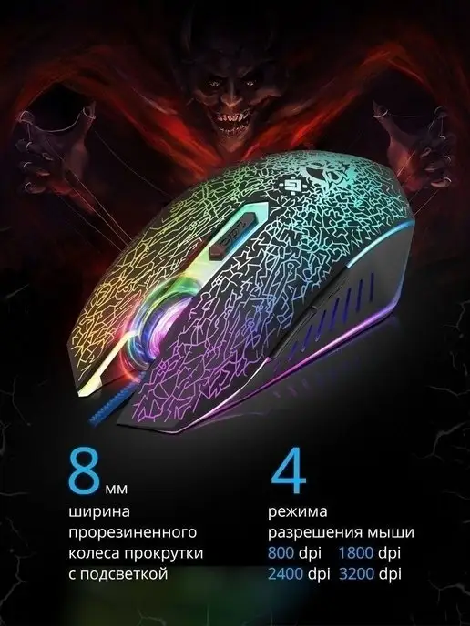 DEFENDER Мышка игровая проводная Shock 3200 dpi + коврик, вариант, фото 2