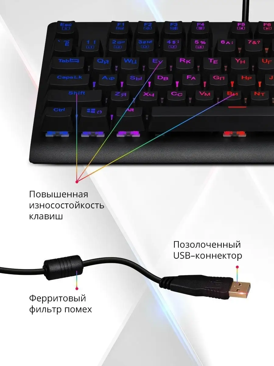 Механическая клавиатура игровая Dark Avenger RGB (TKL 80%) Redragon 5686665  купить в интернет-магазине Wildberries