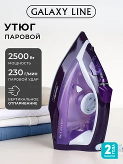 GALAXY LINE Утюг паровой с отпаривателем для одежды мощный GL6124