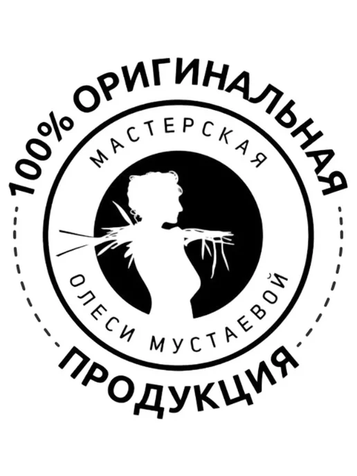 Мастерская Олеси Мустаевой Бальзам-кондиционер для волос с маслом брокколи 120 мл, 120 мл, фото 8
