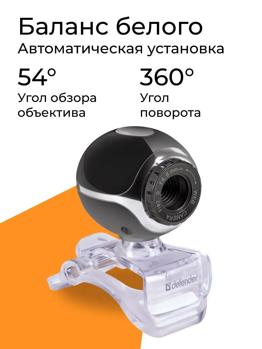 Веб-камера с микрофоном M1 ART:7654 - НФ-00006852