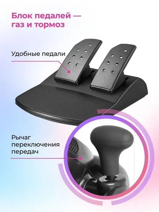 DEFENDER Руль игровой для ПК с педалями Forsage GTR, вариант, фото 4
