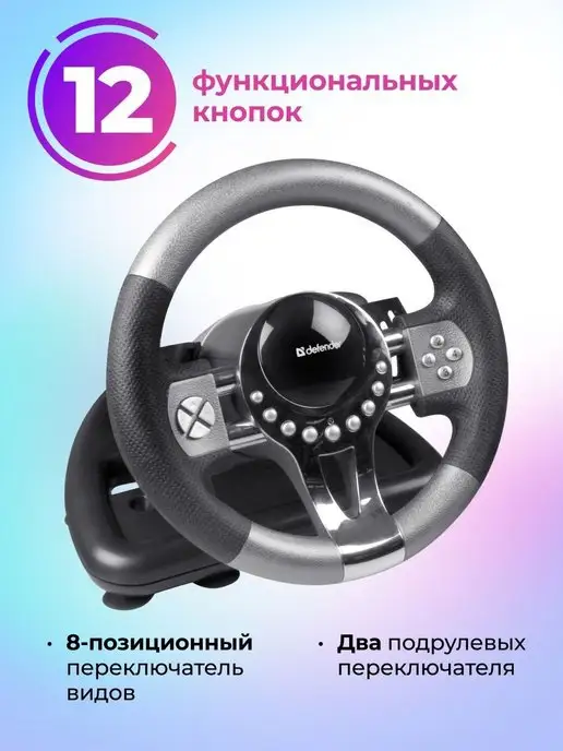 DEFENDER Руль игровой для ПК с педалями Forsage GTR, вариант, фото 5