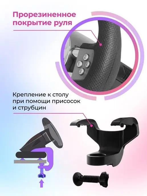 DEFENDER Руль игровой для ПК с педалями Forsage GTR, вариант, фото 6