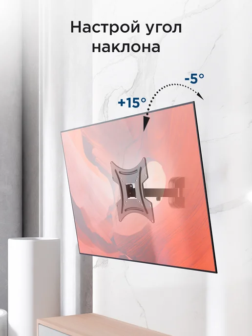 REXANT Кронштейн для телевизора на стену 17-43, вариант, фото 2