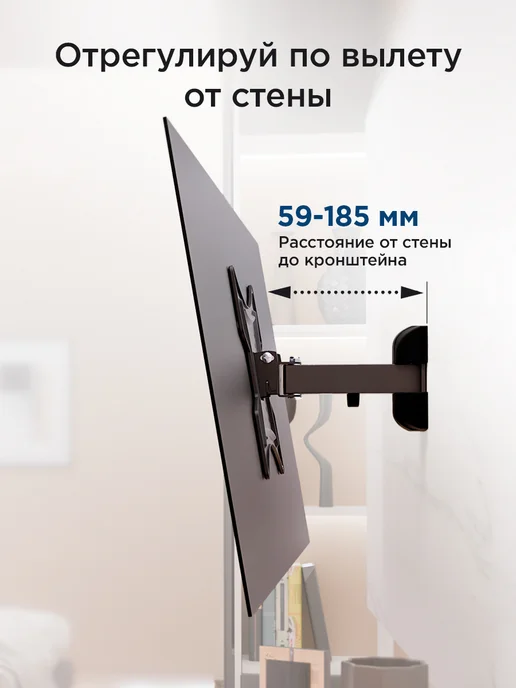 REXANT Кронштейн для телевизора на стену 17-43, вариант, фото 3