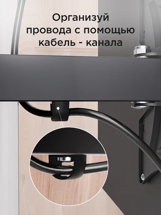 REXANT Кронштейн для телевизора на стену 17-43, вариант, фото 4
