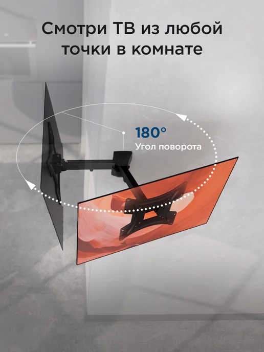 REXANT Кронштейн для телевизора на стену 17-43, вариант, фото 5