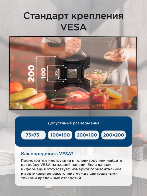 REXANT Кронштейн для телевизора на стену 17-43, вариант, фото 6