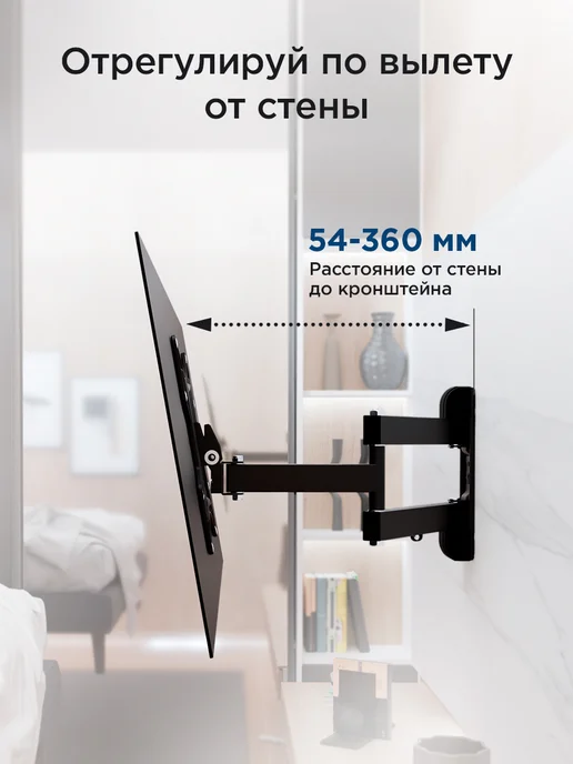 REXANT Кронштейн для телевизора 13-43, черный, в упаковке 1,7 кг, фото 3