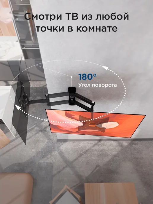 REXANT Кронштейн для телевизора 13-43, черный, в упаковке 1,7 кг, фото 5