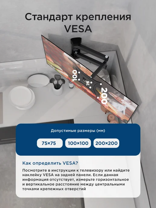 REXANT Кронштейн для телевизора 13-43, черный, в упаковке 1,7 кг, фото 6