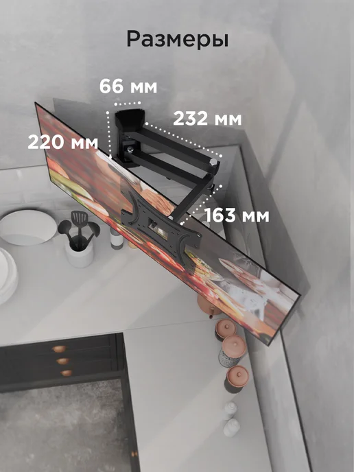 REXANT Кронштейн для телевизора 13-43, черный, в упаковке 1,7 кг, фото 7