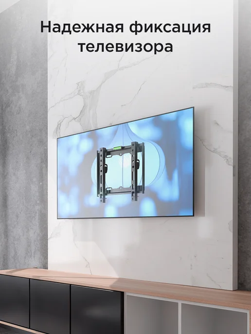 REXANT Кронштейн для телевизора 13-43, черный, фото 2