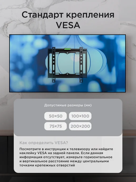 REXANT Кронштейн для телевизора 13-43, черный, фото 4