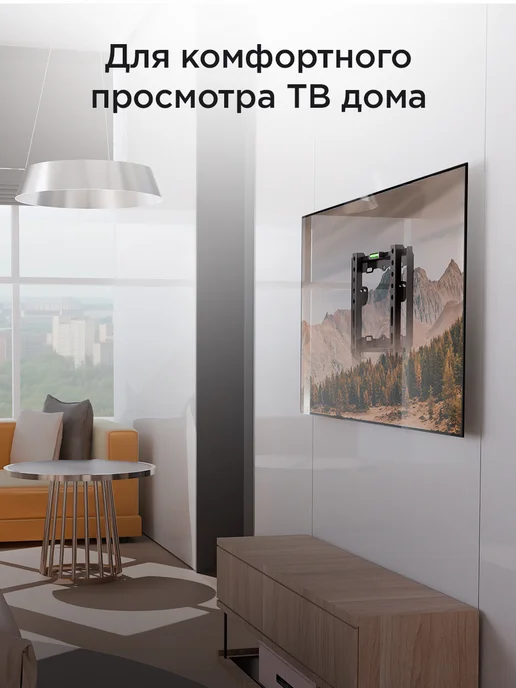 REXANT Кронштейн для телевизора 13-43, черный, фото 8