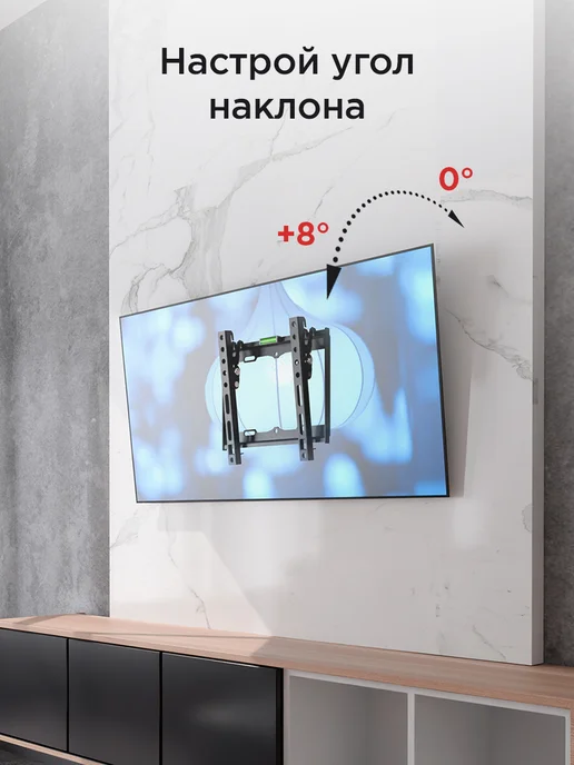 REXANT Кронштейн для телевизора на стену 26-55, вариант, фото 2