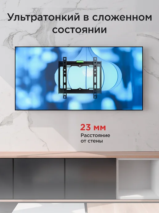REXANT Кронштейн для телевизора на стену 26-55, вариант, фото 3