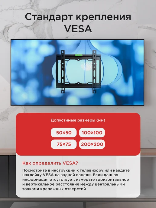 REXANT Кронштейн для телевизора на стену 26-55, вариант, фото 4