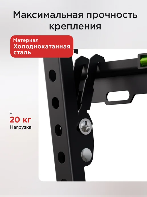 REXANT Кронштейн для телевизора на стену 26-55, вариант, фото 6