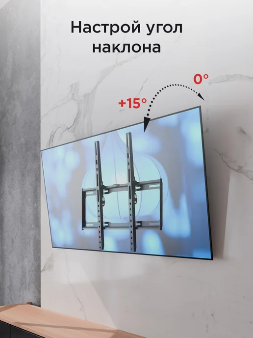 REXANT Кронштейн для телевизора на стену 26-55, черный, фото 2