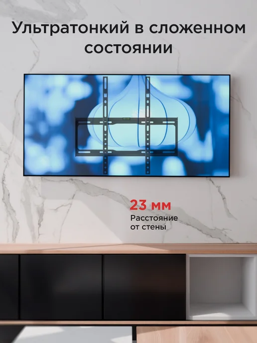 REXANT Кронштейн для телевизора на стену 26-55, черный, фото 3