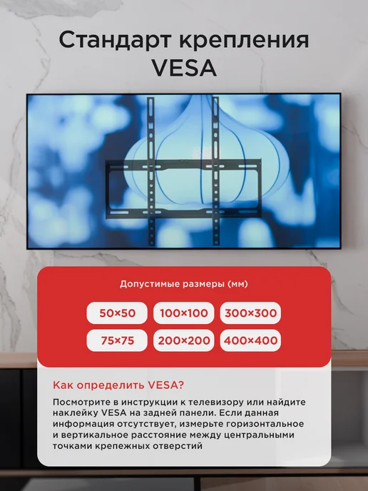REXANT Кронштейн для телевизора на стену 26-55, черный, фото 4