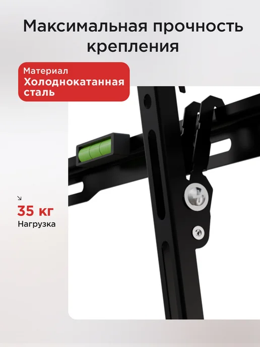REXANT Кронштейн для телевизора на стену 26-55, черный, фото 6