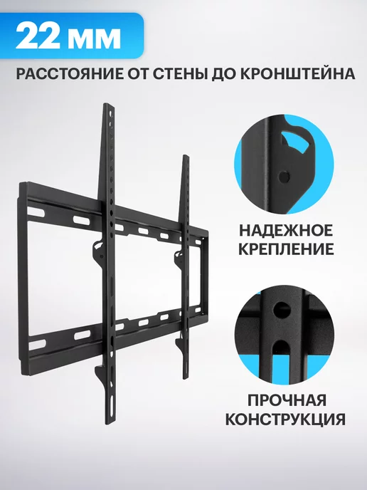 REXANT Кронштейн для телевизора на стену 32-70, черный, фото 3