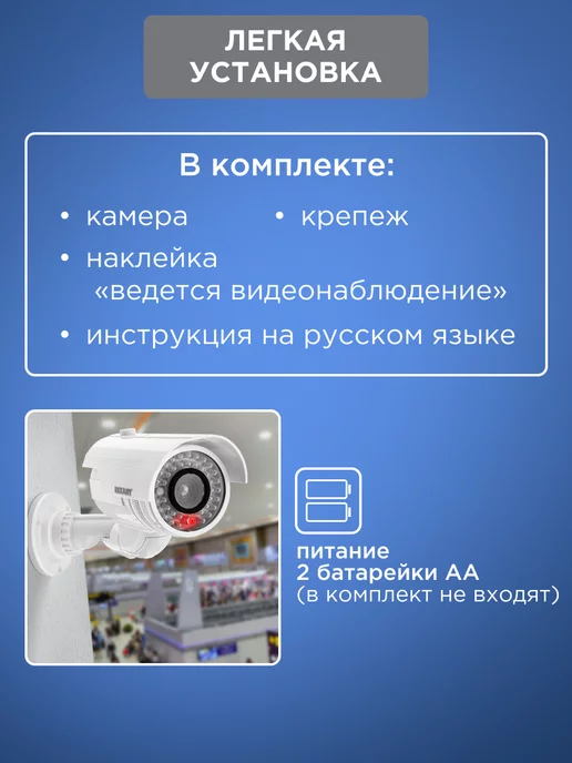 REXANT Муляж камеры видеонаблюдения Цилиндрический уличный, вариант, фото 4
