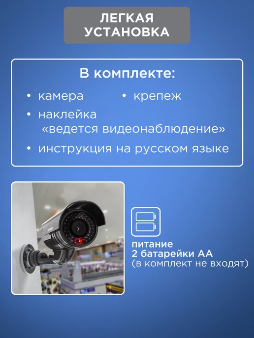 REXANT Муляж камеры видеонаблюдения уличный со светодиодом, вариант, фото 4