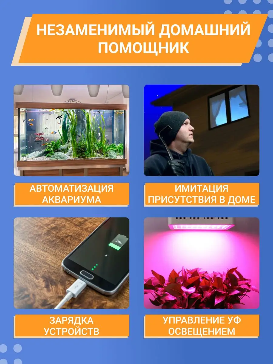 Умная розетка с электронным таймером 3500 ВТ Rexant 5692851 купить за 835 ₽  в интернет-магазине Wildberries