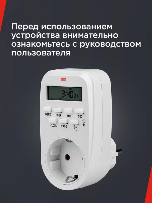 REXANT Умная розетка с таймером недельным 3500Вт, 3500 Вт, фото 4