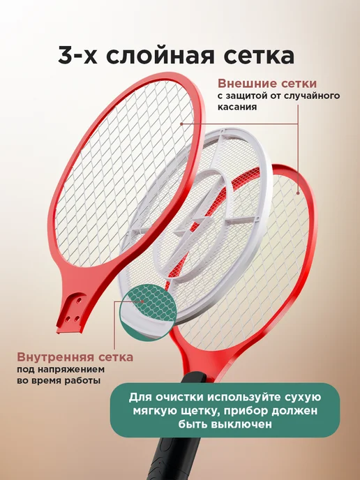 REXANT Мухобойка электрическая от насекомых на батарейках, черный, фото 3