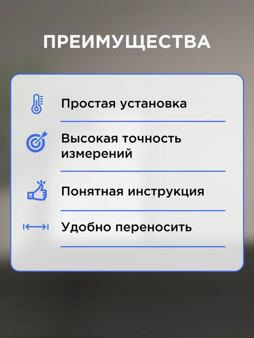REXANT Гигрометр комнатный с выносным датчиком, белый, фото 7