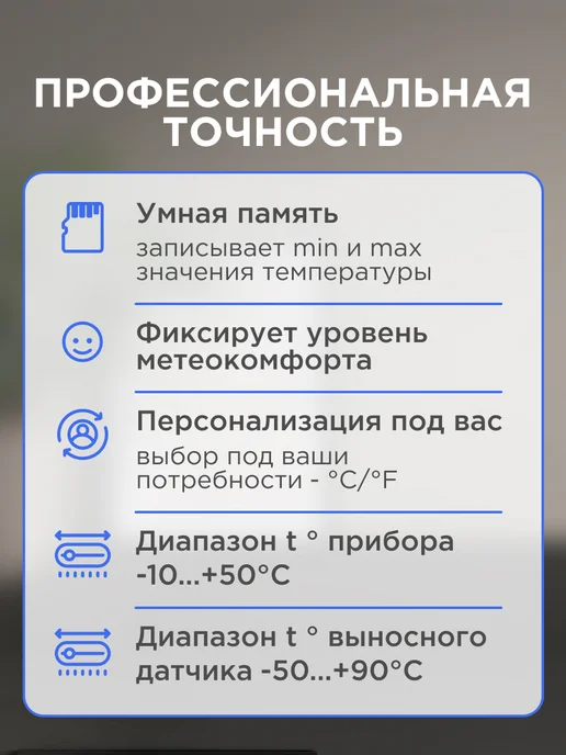 REXANT Комнатно-уличная метеостанция с часами, выносной датчик, вариант, фото 2