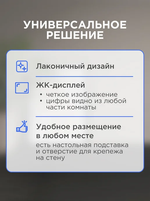 REXANT Комнатно-уличная метеостанция с часами, выносной датчик, вариант, фото 4