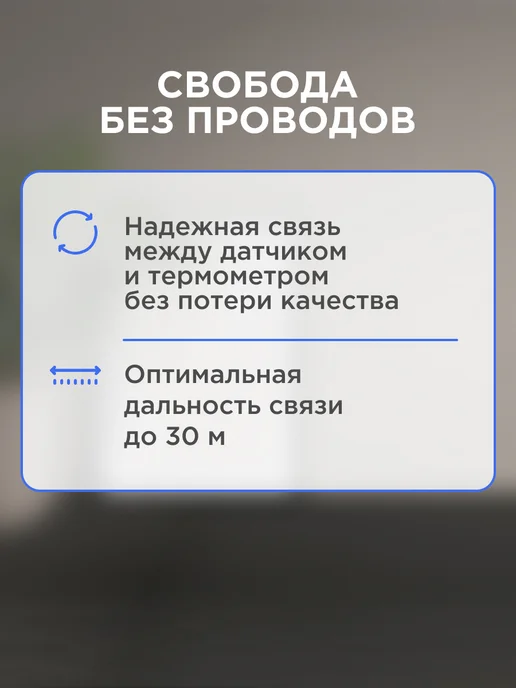 REXANT Термометр электронный с часами и беспроводным датчиком, белый, фото 4