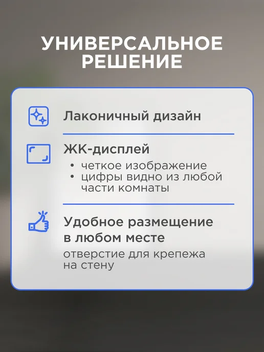 REXANT Термометр электронный с часами и беспроводным датчиком, белый, фото 5