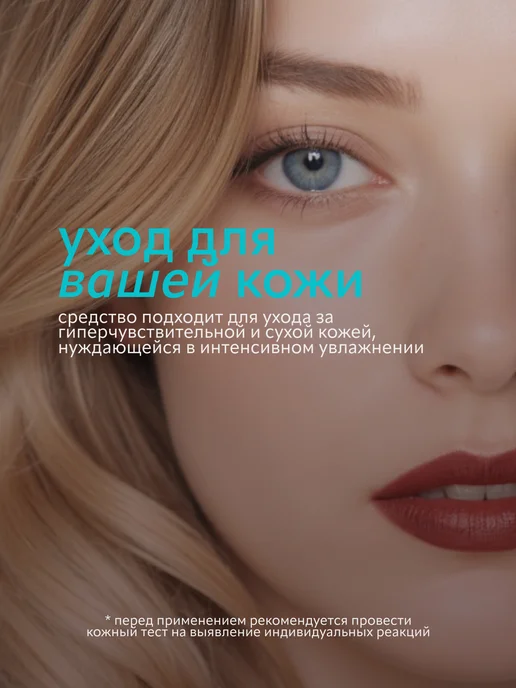 Bielenda Гидрофильное масло для лица ARGAN CLEANSING увлажняющее, 140 мл, фото 6